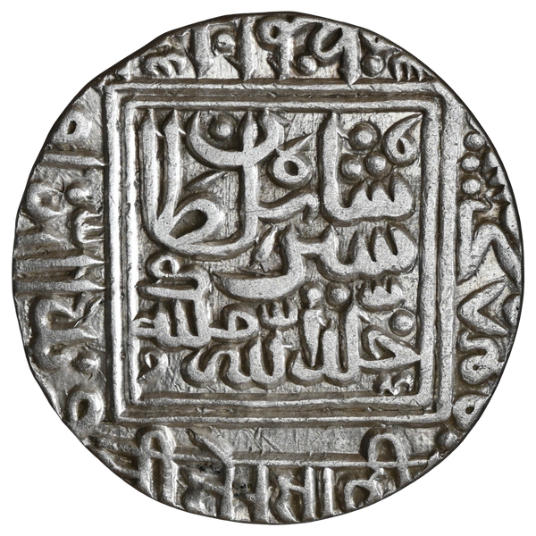 Delhi Sultanate, Sher Shah Suri (1538-1545 AD), Shergarh Mint, Silver Rupee - Bilingual Type - image 2