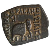 Indo Scythians, Azilises (5-45/35 BC), Copper Unit - Bull And Elephant Type