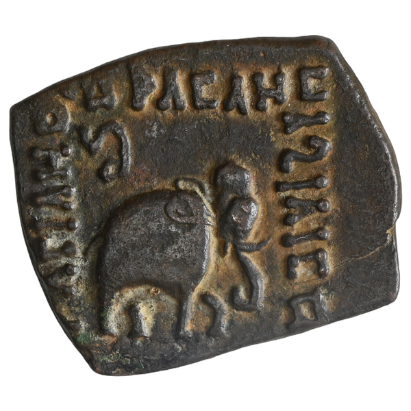 Indo Scythians, Azilises (5-45/35 BC), Copper Unit - Bull And Elephant Type - image 1