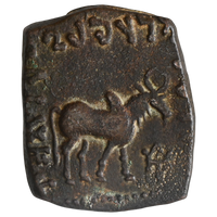 Indo Scythians, Azilises (5-45/35 BC), Copper Unit - Bull And Elephant Type