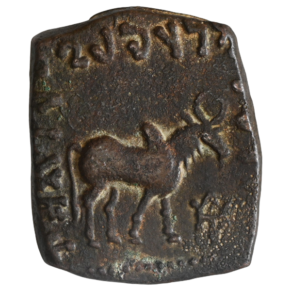 Indo Scythians, Azilises (5-45/35 BC), Copper Unit - Bull And Elephant Type - image 2