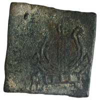Post-Mauryas, Taxila - Local Coinage (185-168 BC), Square Copper Unit, Yaksha type