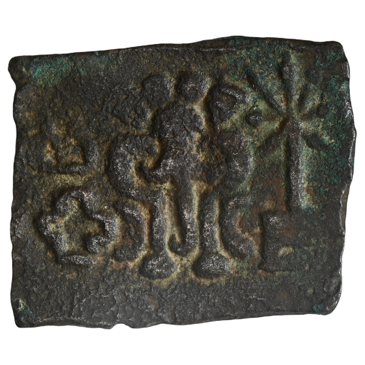 Taxila, Copper Square Unit, Front facing Elephant Type , 2nd Century BC - 'Doyakadesa' Legends