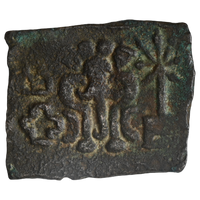 Taxila, Copper Square Unit, Front facing Elephant Type , 2nd Century BC - 'Doyakadesa' Legends
