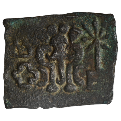 Taxila, Copper Square Unit, Front facing Elephant Type , 2nd Century BC - 'Doyakadesa' Legends
