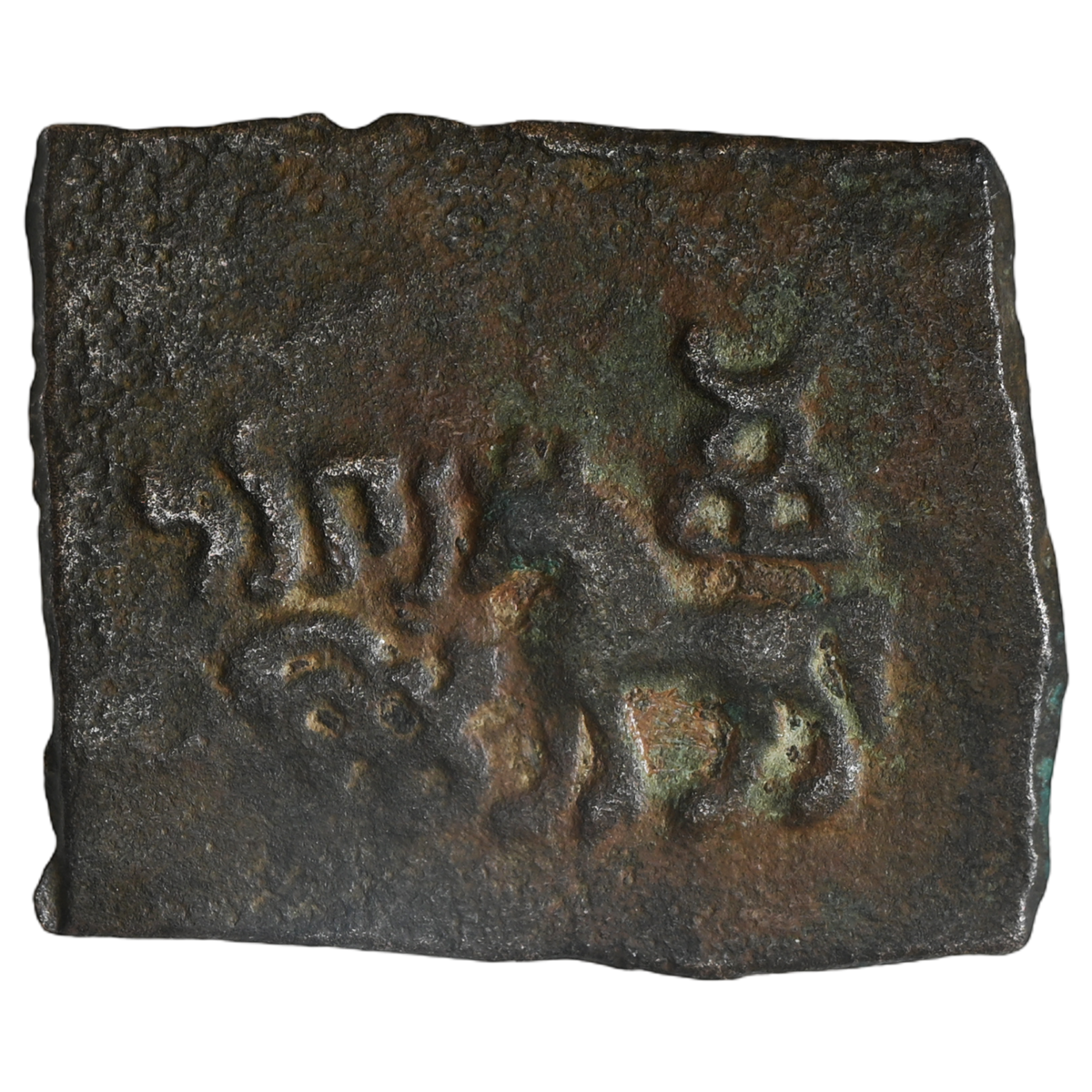 Taxila, Copper Square Unit, Front facing Elephant Type , 2nd Century BC - 'Doyakadesa' Legends