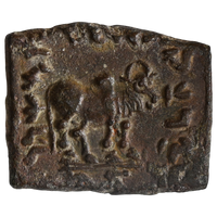 Indo-Greeks, Artemidoros Aniketos (100-80 BC), Copper Hemi Obol - Extremely rare.