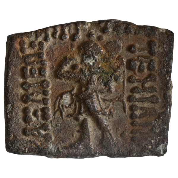 Indo-Greeks, Artemidoros Aniketos (100-80 BC), Copper Hemi Obol - Extremely rare. - image 2
