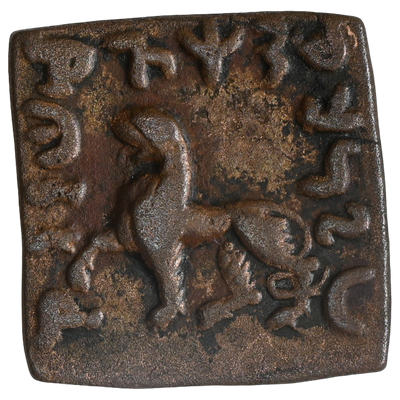 Indo-Greeks, Menander II Dikaios (90-80 BC), Copper Unit - Extremely Rare