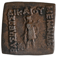 Indo-Greeks, Menander II Dikaios (90-80 BC), Copper Unit - Extremely Rare