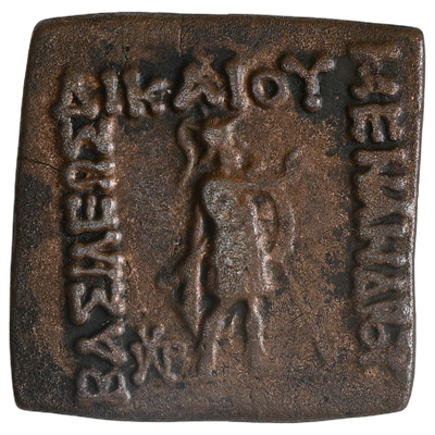 Indo-Greeks, Menander II Dikaios (90-80 BC), Copper Unit - Extremely Rare