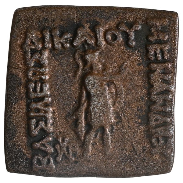 Indo-Greeks, Menander II Dikaios (90-80 BC), Copper Unit - Extremely Rare - image 2