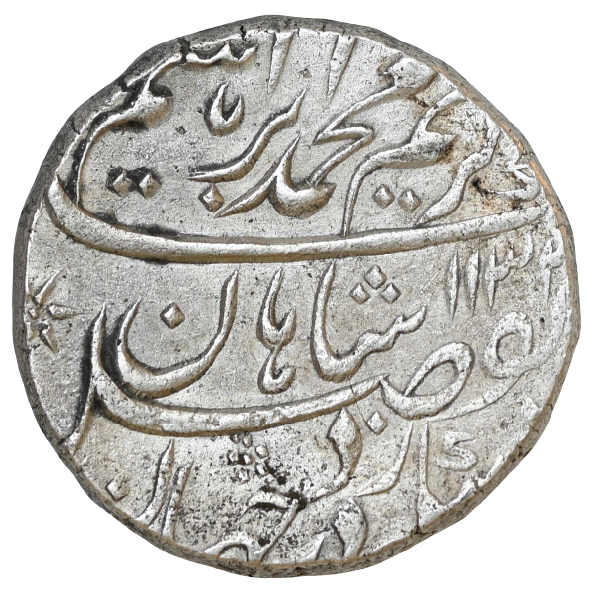 Mughal, Muhammad Ibrahim (ca. 1720 AD) Silver Rupee Shahjahanabad Dar-ul-Khilafa Mint - With Full Name