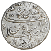 Mughal, Muhammad Ibrahim (ca. 1720 AD) Silver Rupee Shahjahanabad Dar-ul-Khilafa Mint - With Full Name