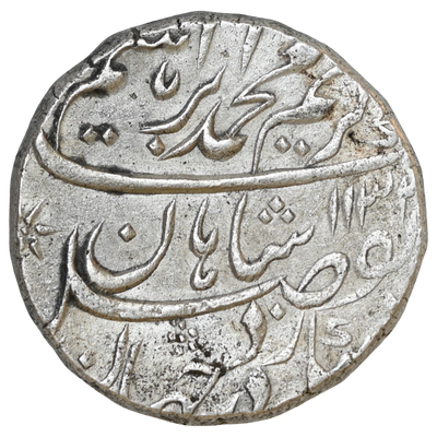 Mughal, Muhammad Ibrahim (ca. 1720 AD) Silver Rupee Shahjahanabad Dar-ul-Khilafa Mint - With Full Name