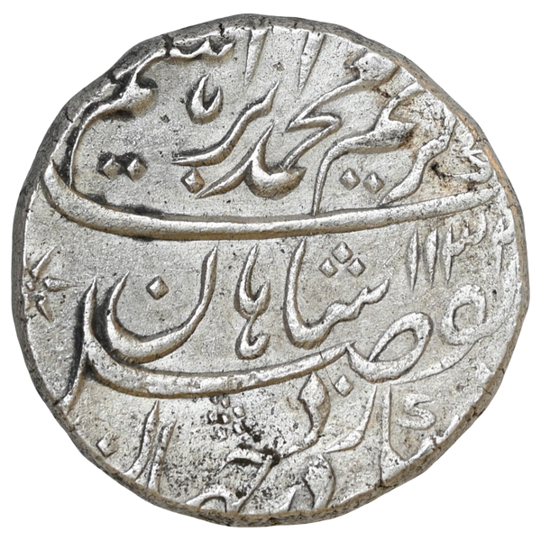 Mughal, Muhammad Ibrahim (ca. 1720 AD) Silver Rupee Shahjahanabad Dar-ul-Khilafa Mint - With Full Name - image 1