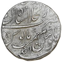 Mughal, Muhammad Ibrahim (ca. 1720 AD) Silver Rupee Shahjahanabad Dar-ul-Khilafa Mint - With Full Name