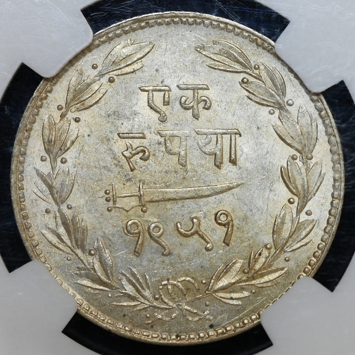 Baroda, Sayaji Rao III (1875-1938 AD), Silver Rupee, VS 1951/AD 1894 (under Victoria as Empress) - NGC MS 61