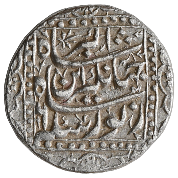 Jahangir (AH 1014-1037 /1605-1627 AD), Lahore Mint, Silver Sawai Rupee (25% overweight),  Farwardin (Aries), "Rashk-e-Mahe Anwar" Couplet, - image 2