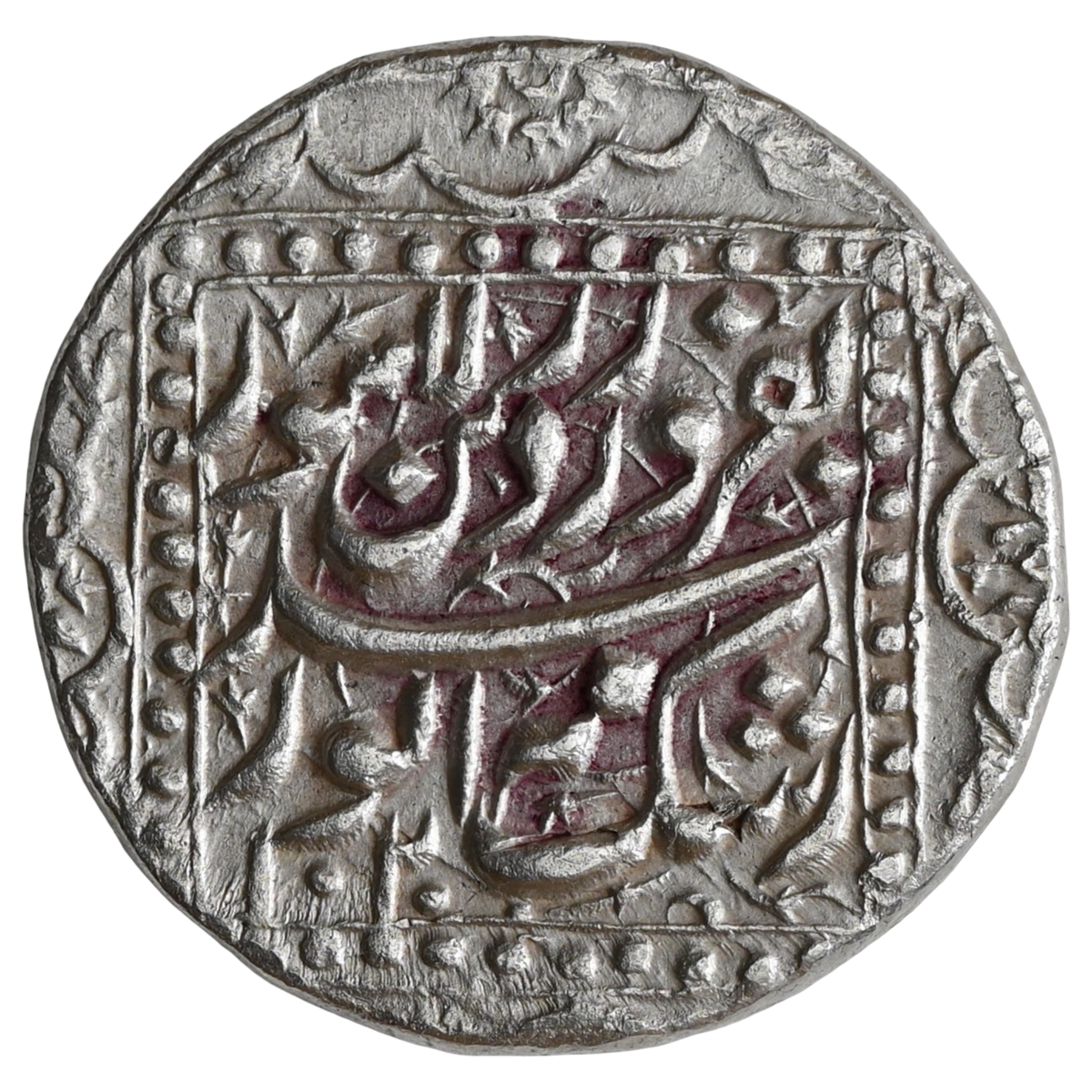 Jahangir (AH 1014-1037 /1605-1627 AD), Lahore Mint, Silver Sawai Rupee (25% overweight),  Farwardin (Aries), "Rashk-e-Mahe Anwar" Couplet,
