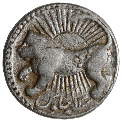 Extremely Rare, Mughal, Jahangir (ca. 1607-1627 AD) Zodiac Rupee Leo Sign - (Amardad)