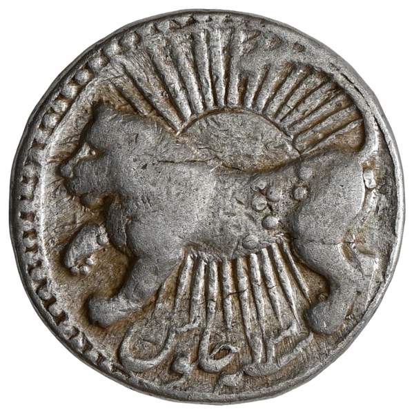 Extremely Rare, Mughal, Jahangir (ca. 1607-1627 AD) Zodiac Rupee Leo Sign - (Amardad) - image 1
