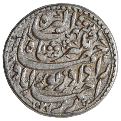 Extremely Rare, Mughal, Jahangir (ca. 1607-1627 AD) Zodiac Rupee Leo Sign - (Amardad)