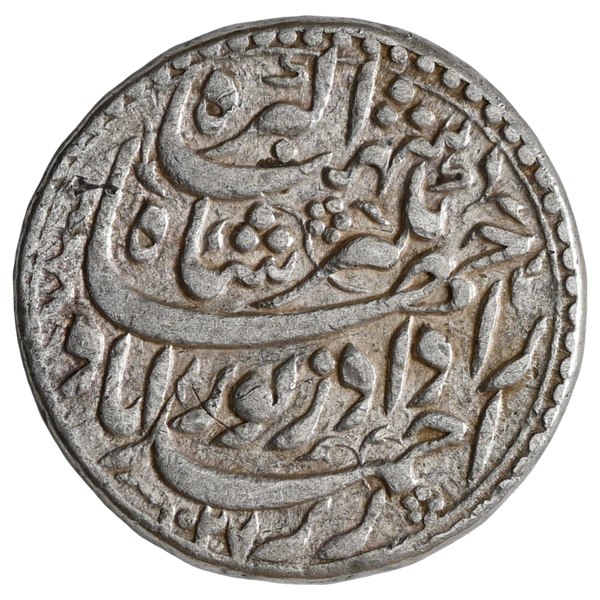 Extremely Rare, Mughal, Jahangir (ca. 1607-1627 AD) Zodiac Rupee Leo Sign - (Amardad) - image 2