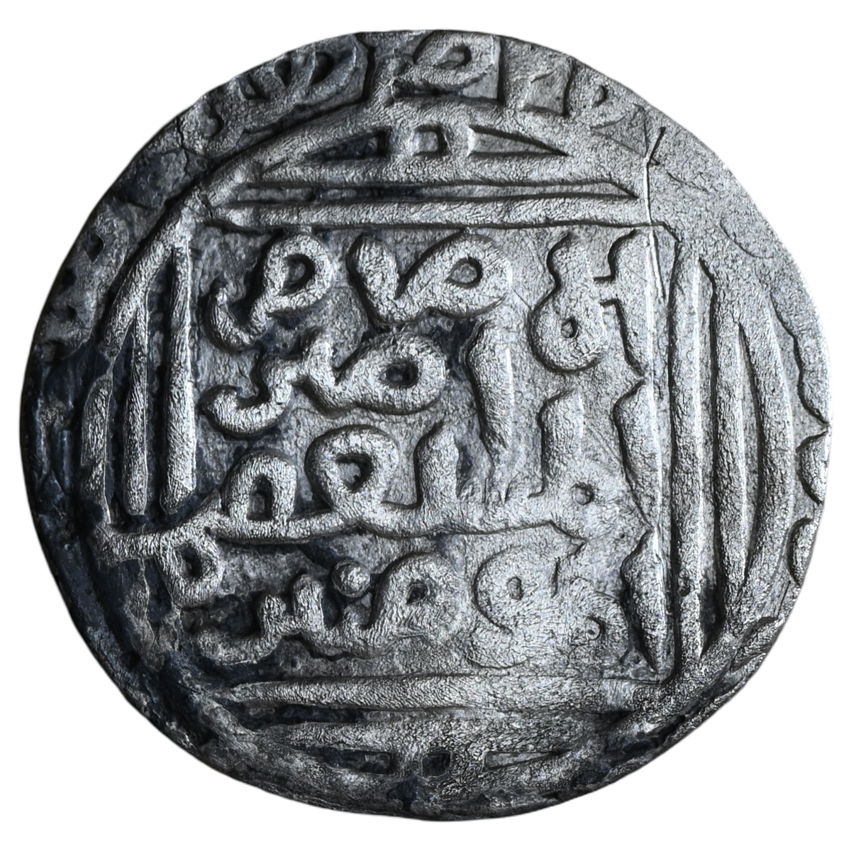 Delhi Sultanate, Turk Dynasty, Shams ud-din Kayumarth (AH 689 /1290 AD), Hadrat Dehli Mint, Silver Tanka,
