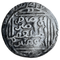 Delhi Sultanate, Turk Dynasty, Shams ud-din Kayumarth (AH 689 /1290 AD), Hadrat Dehli Mint, Silver Tanka,