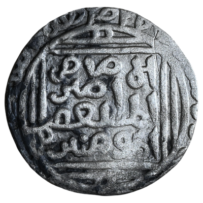 Delhi Sultanate, Turk Dynasty, Shams ud-din Kayumarth (AH 689 /1290 AD), Hadrat Dehli Mint, Silver Tanka,