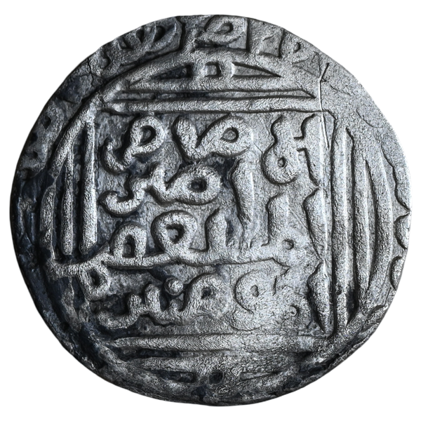 Delhi Sultanate, Turk Dynasty, Shams ud-din Kayumarth (AH 689 /1290 AD), Hadrat Dehli Mint, Silver Tanka, - image 2