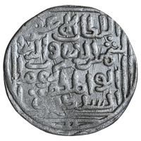 Delhi Sultanate, Turk Dynasty, Shams ud-din Kayumarth (AH 689 /1290 AD), Hadrat Dehli Mint, Silver Tanka,
