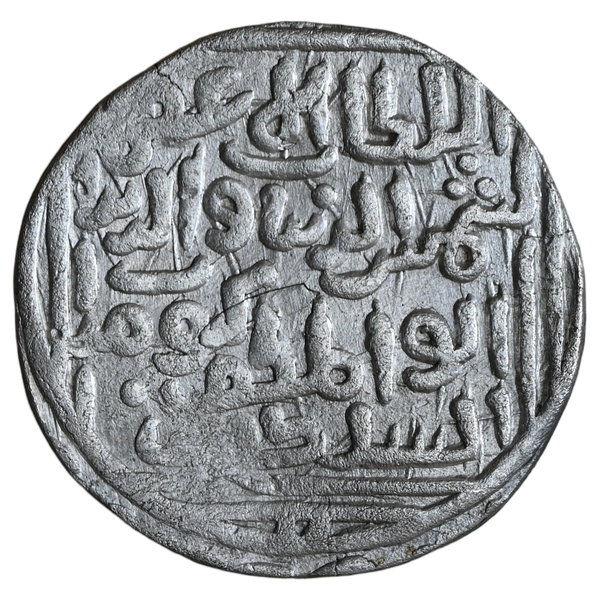 Delhi Sultanate, Turk Dynasty, Shams ud-din Kayumarth (AH 689 /1290 AD), Hadrat Dehli Mint, Silver Tanka, - image 1