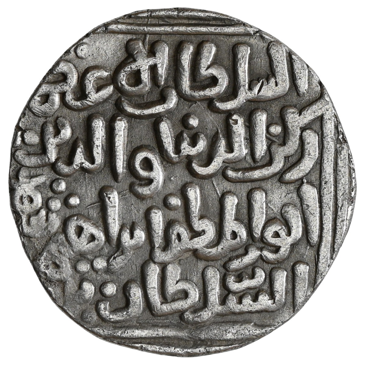 Delhi Sultanate, Khilji Dynasty, Rukn-ud-din Ibrahim Shah (c.a. 1296 AD) Silver Tanka, Hadrat Delhi Mint