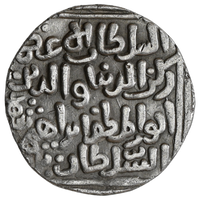 Delhi Sultanate, Khilji Dynasty, Rukn-ud-din Ibrahim Shah (c.a. 1296 AD) Silver Tanka, Hadrat Delhi Mint