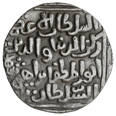 Delhi Sultanate, Khilji Dynasty, Rukn-ud-din Ibrahim Shah (c.a. 1296 AD) Silver Tanka, Hadrat Delhi Mint