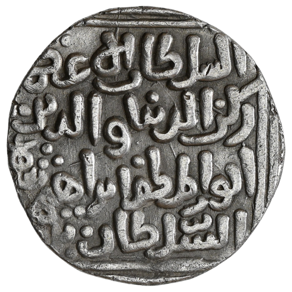 Delhi Sultanate, Khilji Dynasty, Rukn-ud-din Ibrahim Shah (c.a. 1296 AD) Silver Tanka, Hadrat Delhi Mint - image 1