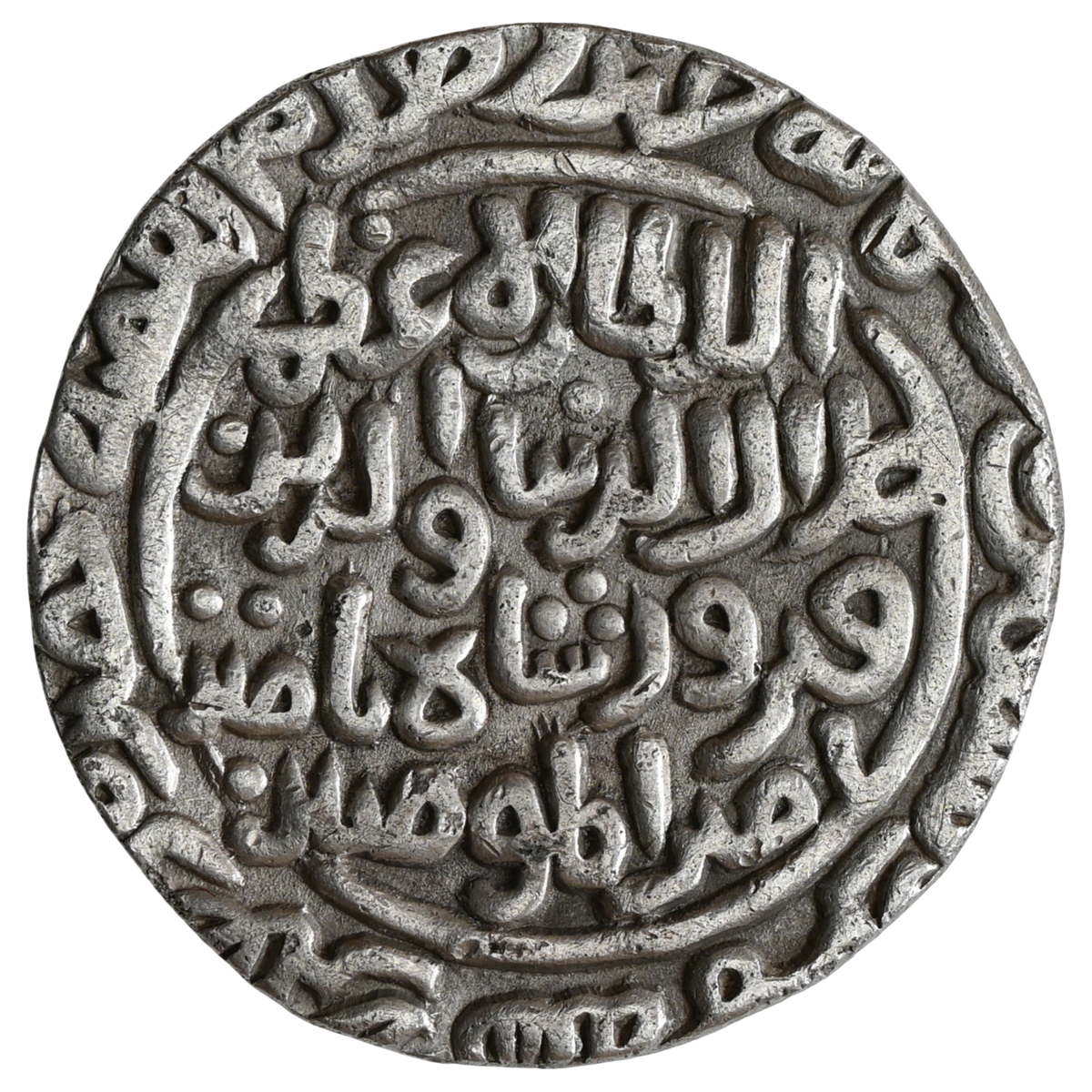 Delhi Sultanate, Khilji Dynasty, Rukn-ud-din Ibrahim Shah (c.a. 1296 AD) Silver Tanka, Hadrat Delhi Mint