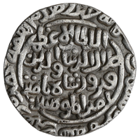 Delhi Sultanate, Khilji Dynasty, Rukn-ud-din Ibrahim Shah (c.a. 1296 AD) Silver Tanka, Hadrat Delhi Mint
