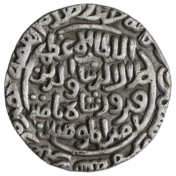 Delhi Sultanate, Khilji Dynasty, Rukn-ud-din Ibrahim Shah (c.a. 1296 AD) Silver Tanka, Hadrat Delhi Mint - image 2