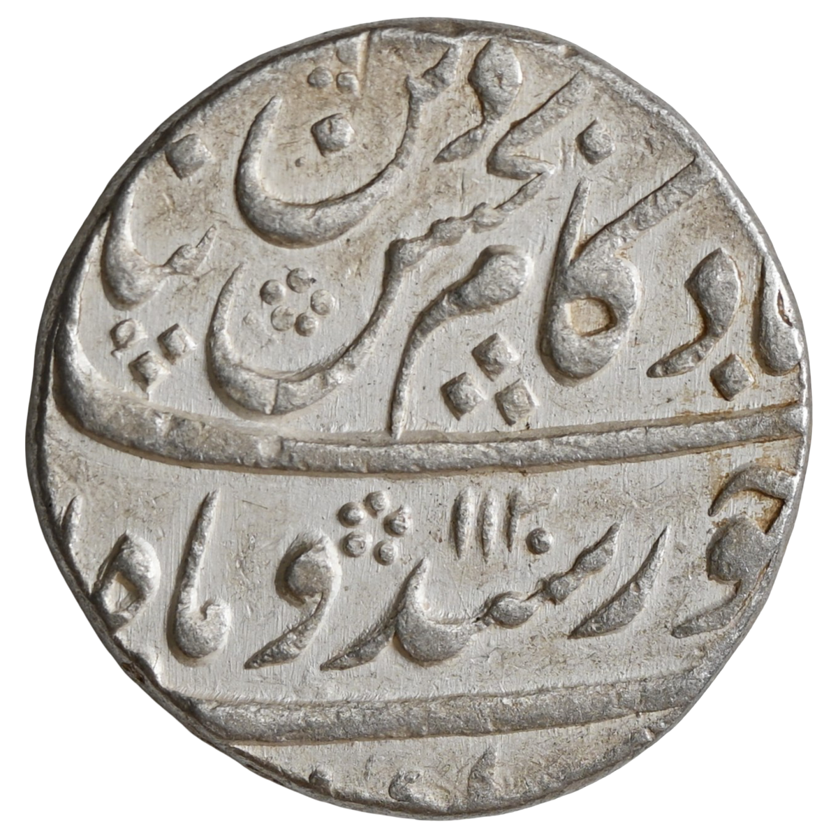 Mughals, Kam Bakhsh (1707-1708 AD), Haidarabad Dar ul-Jihad Mint, Silver Rupee -"Din-e-Panah" Couplet