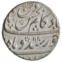 Mughals, Kam Bakhsh (1707-1708 AD), Haidarabad Dar ul-Jihad Mint, Silver Rupee -"Din-e-Panah" Couplet