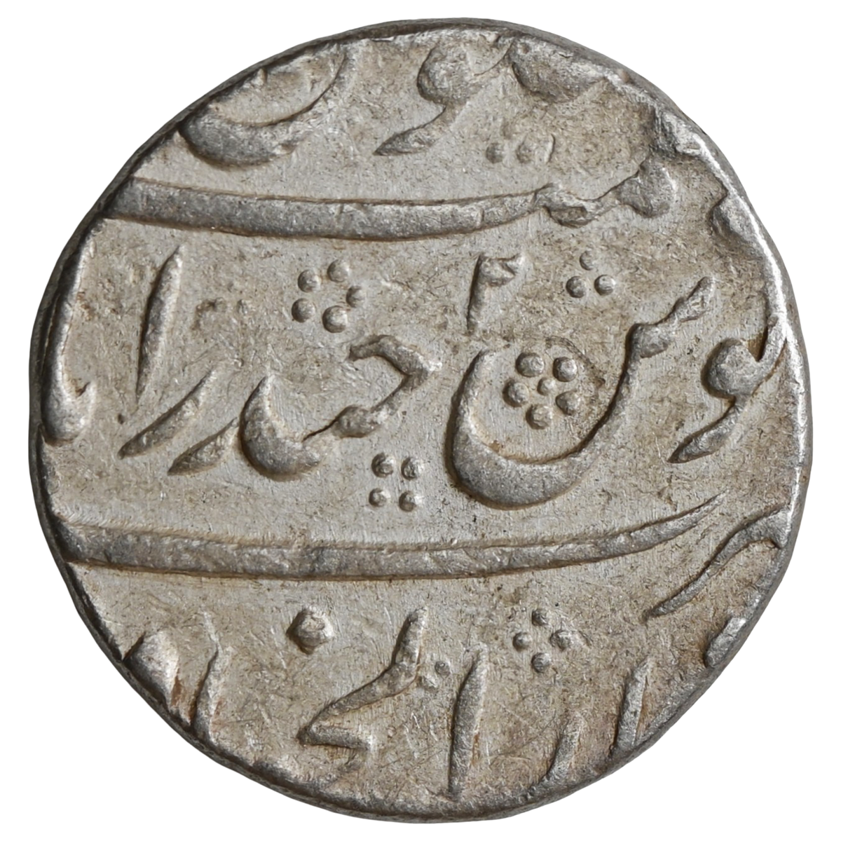Mughals, Kam Bakhsh (1707-1708 AD), Haidarabad Dar ul-Jihad Mint, Silver Rupee -"Din-e-Panah" Couplet