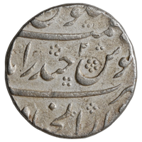 Mughals, Kam Bakhsh (1707-1708 AD), Haidarabad Dar ul-Jihad Mint, Silver Rupee -"Din-e-Panah" Couplet