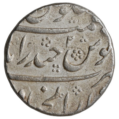 Mughals, Kam Bakhsh (1707-1708 AD), Haidarabad Dar ul-Jihad Mint, Silver Rupee -"Din-e-Panah" Couplet