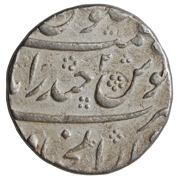 Mughals, Kam Bakhsh (1707-1708 AD), Haidarabad Dar ul-Jihad Mint, Silver Rupee -"Din-e-Panah" Couplet - image 2