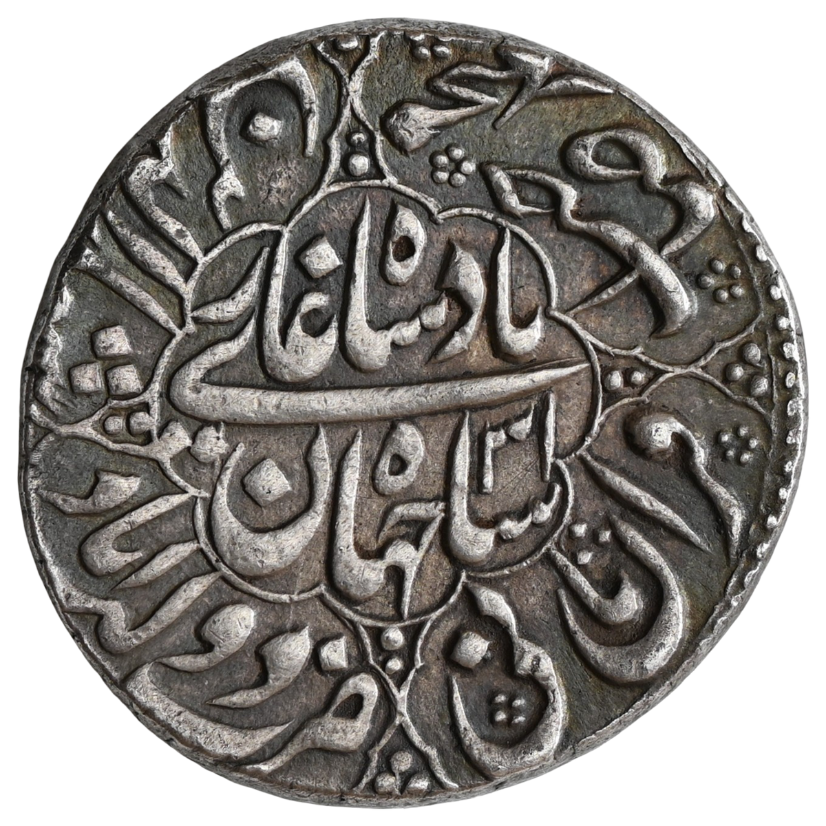 Mughal, Shah Jahan (1628-1658 AD), Daulatabad Mint, Silver Rupee 'Octofoil' Type - Nazarana like Broad Flan
