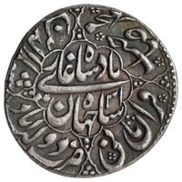 Mughal, Shah Jahan (1628-1658 AD), Daulatabad Mint, Silver Rupee 'Octofoil' Type - Nazarana like Broad Flan