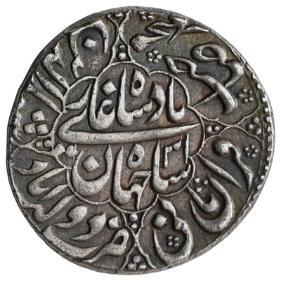 Mughal, Shah Jahan (1628-1658 AD), Daulatabad Mint, Silver Rupee 'Octofoil' Type - Nazarana like Broad Flan